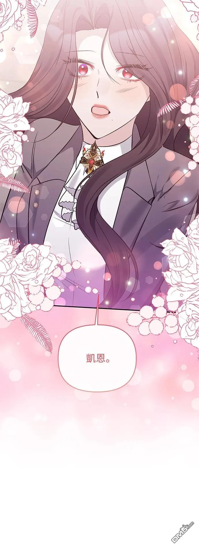 第102话 第53页