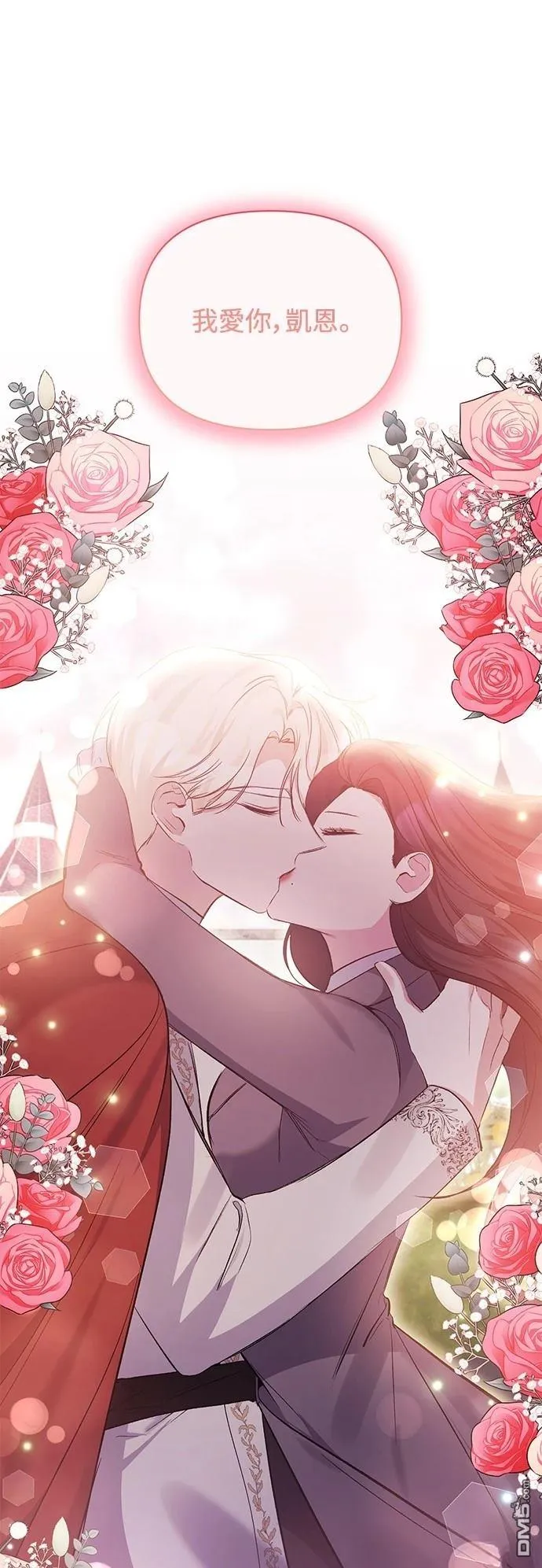 第102话 第56页