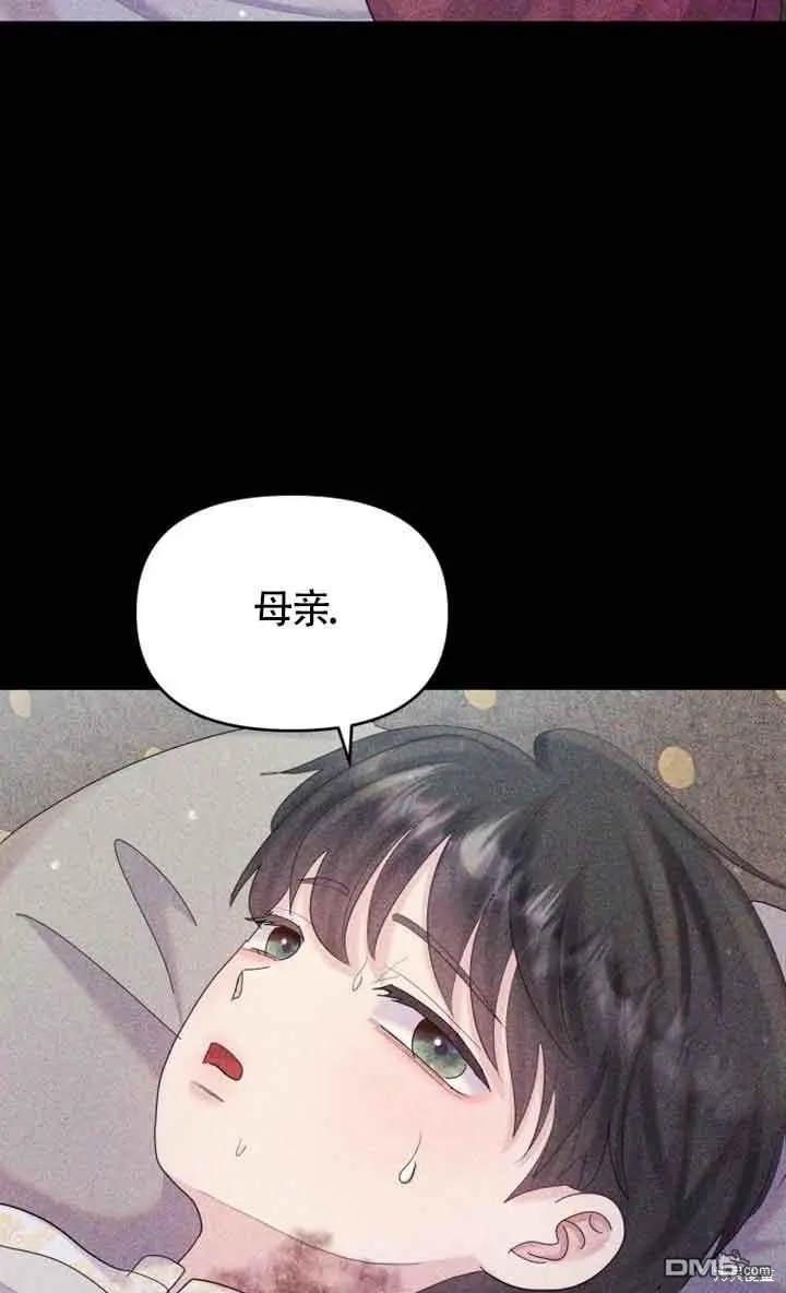 第25话 第6页