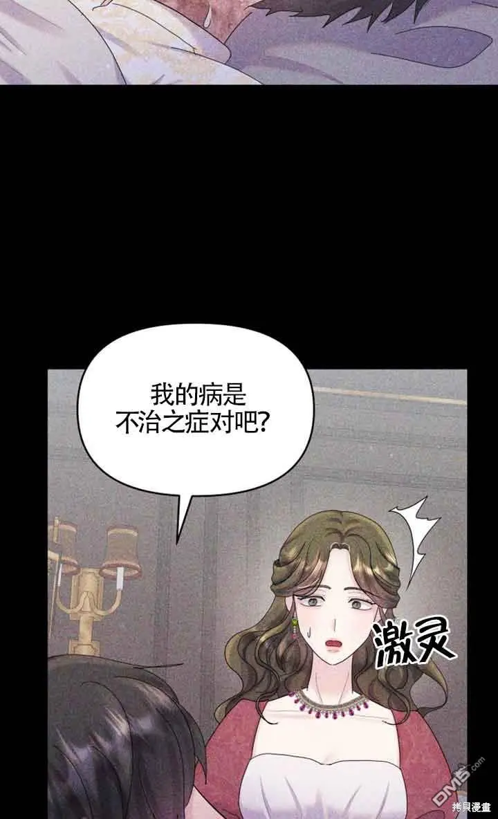第25话 第7页