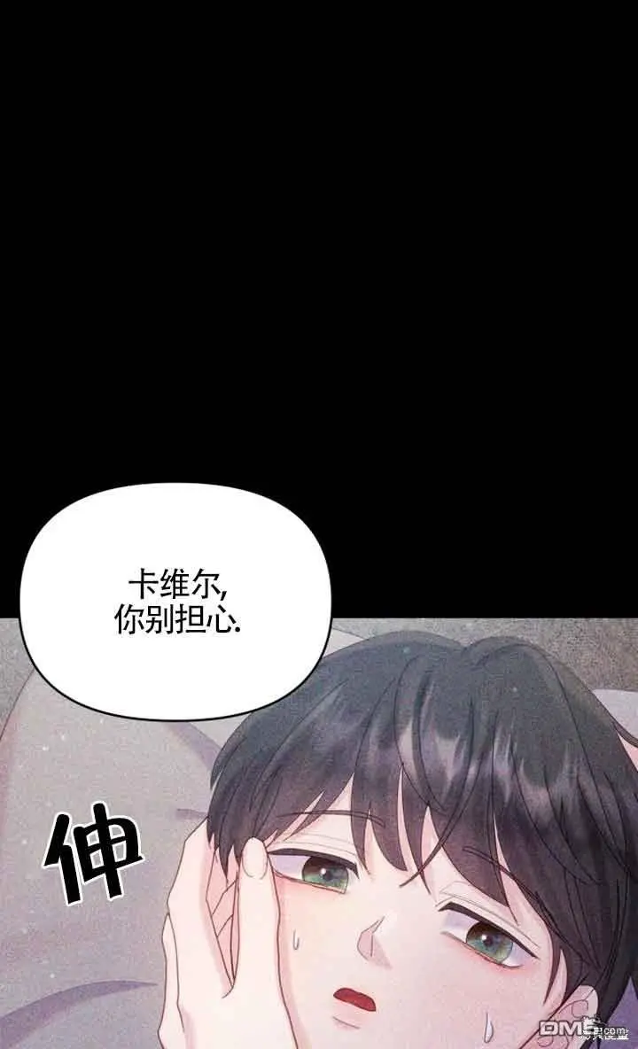 第25话 第14页