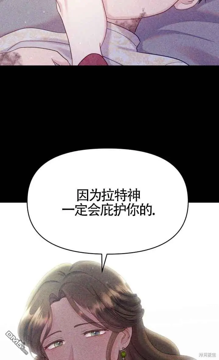 第25话 第15页