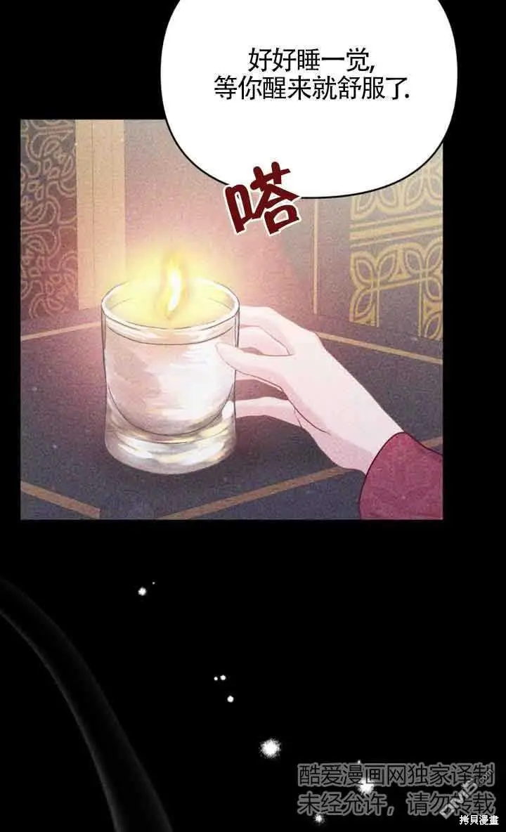 第25话 第17页