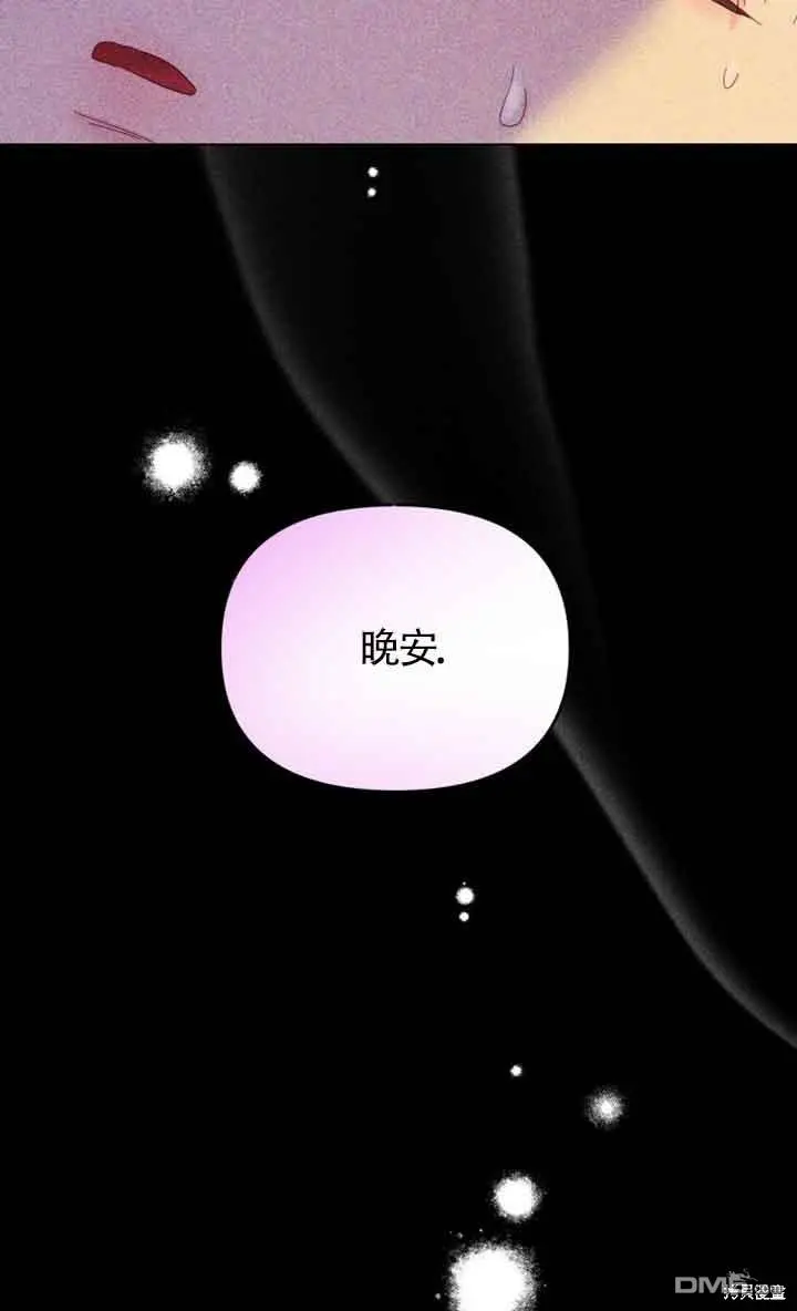 第25话 第19页