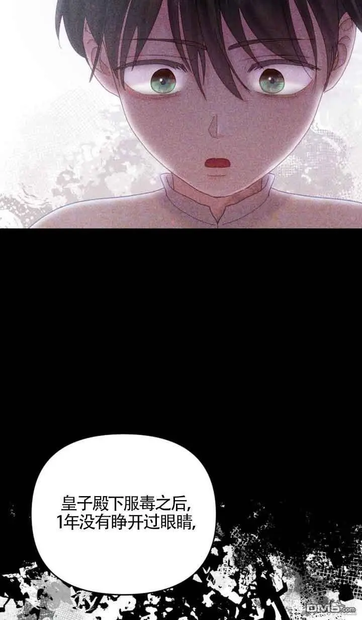 第25话 第22页