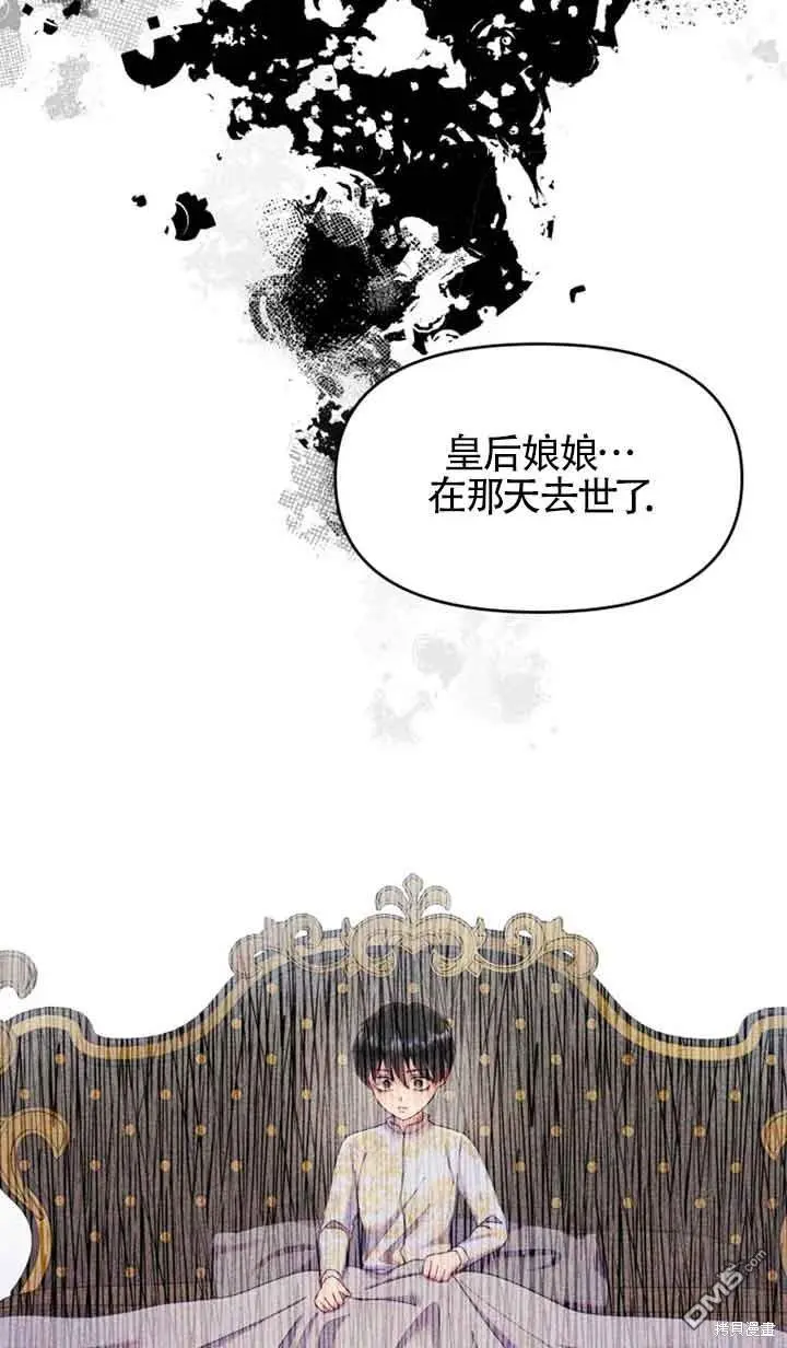 第25话 第23页