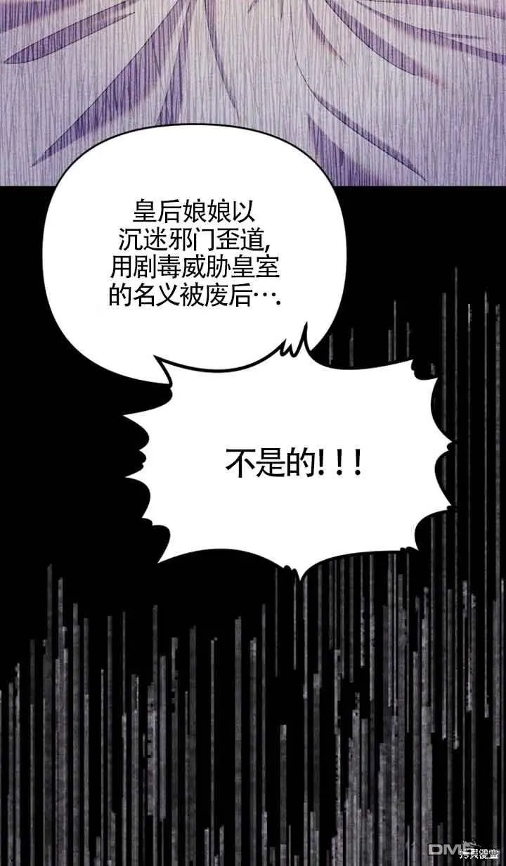 第25话 第24页