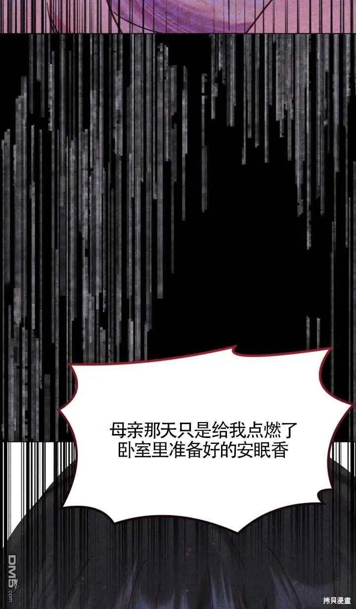 第25话 第26页