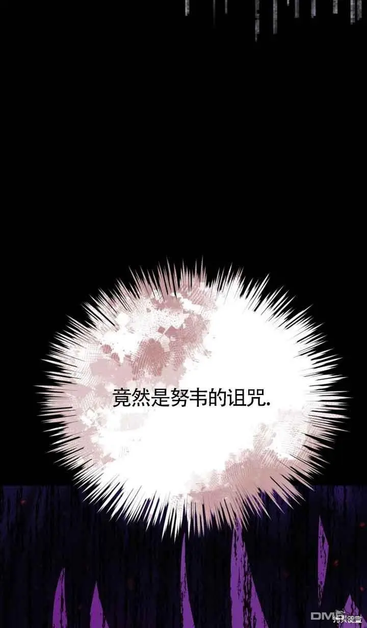 第25话 第28页