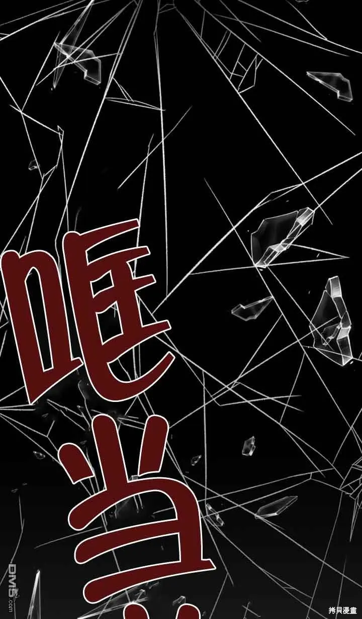 第25话 第30页