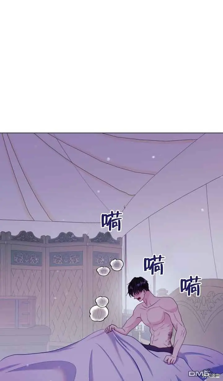 第25话 第34页