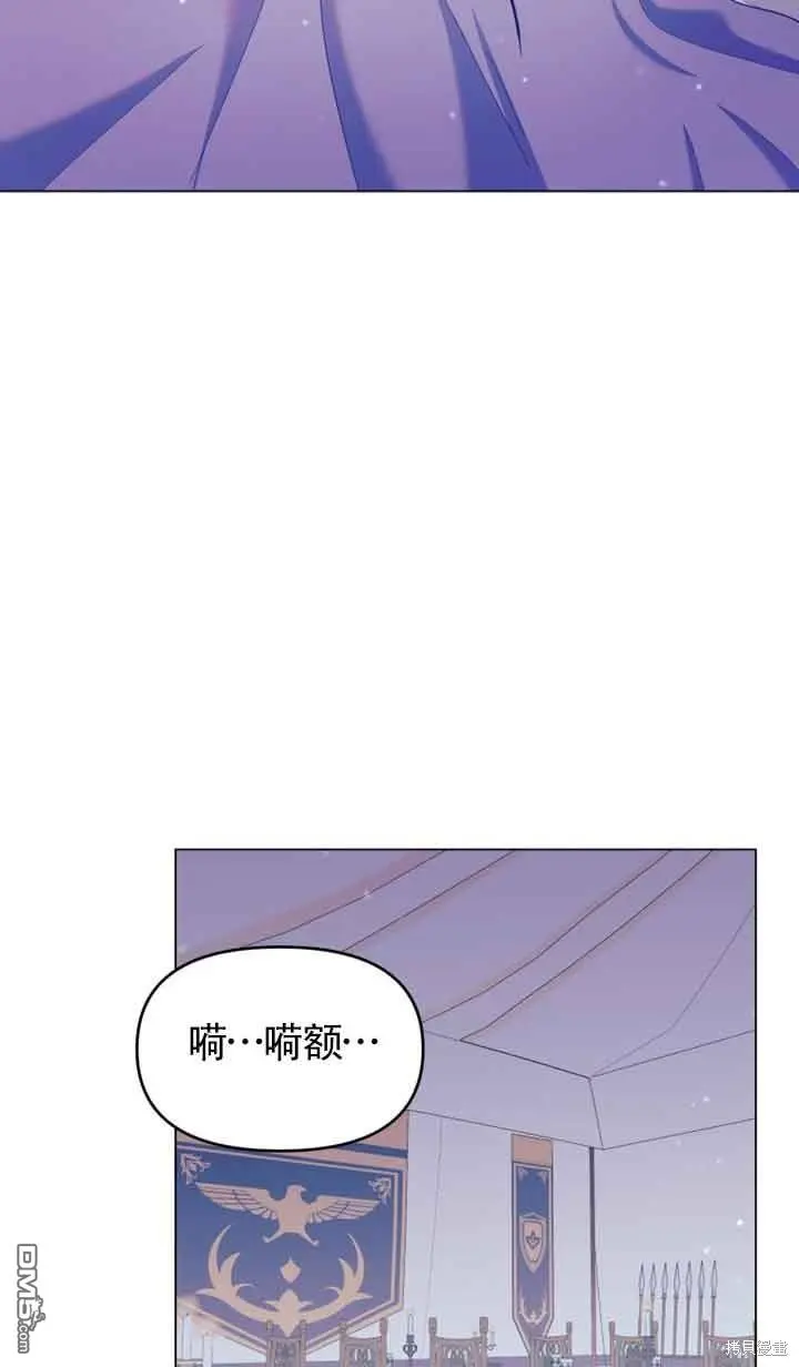第25话 第35页
