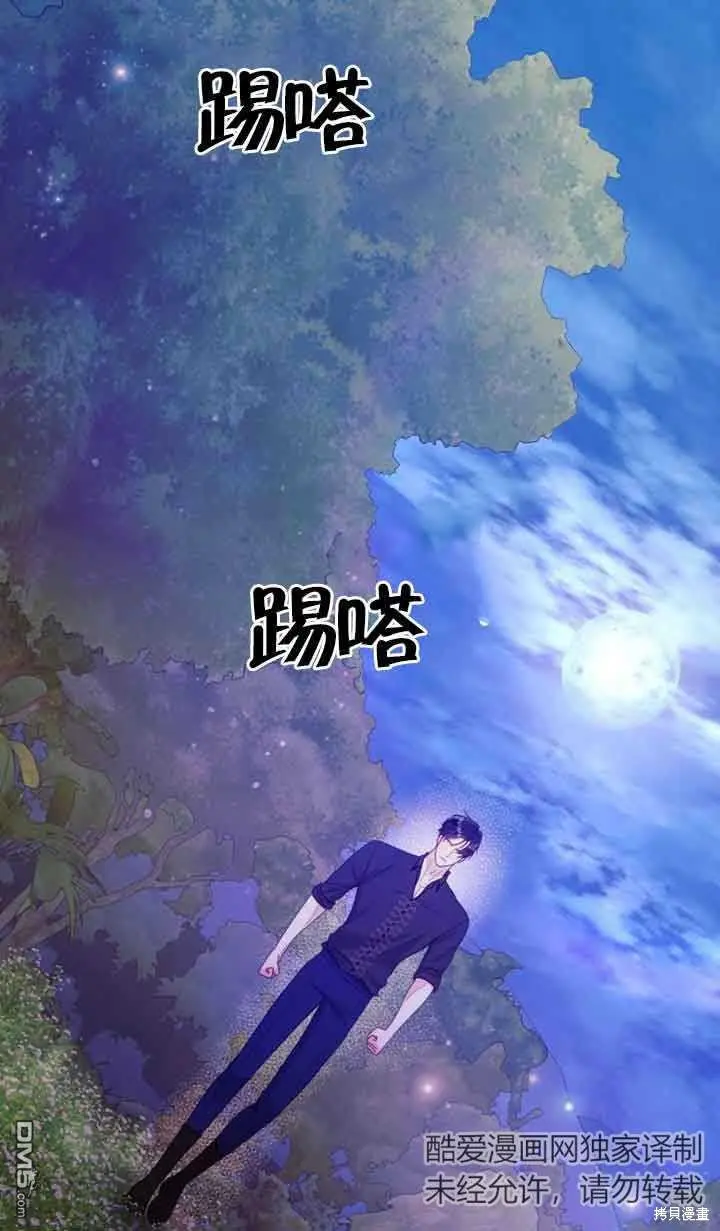第25话 第42页