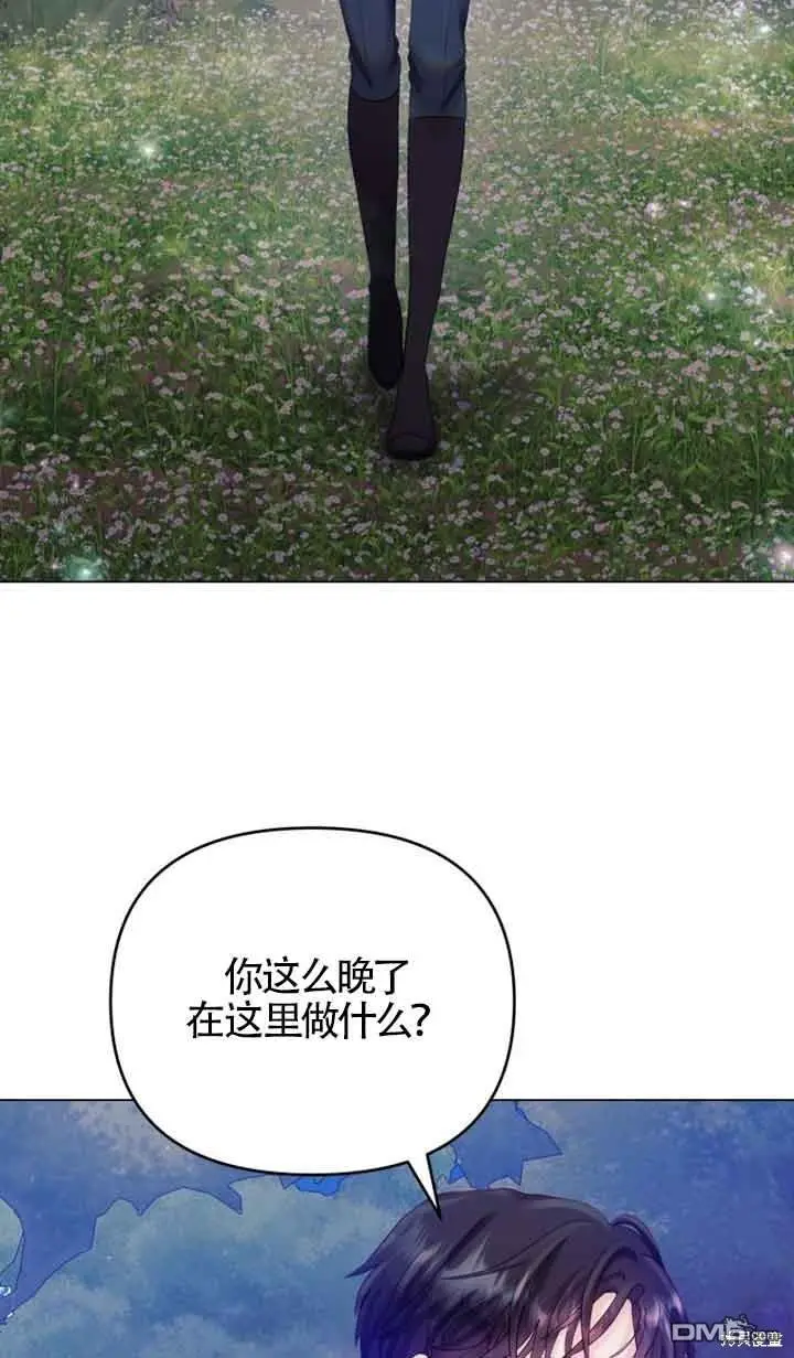 第25话 第47页