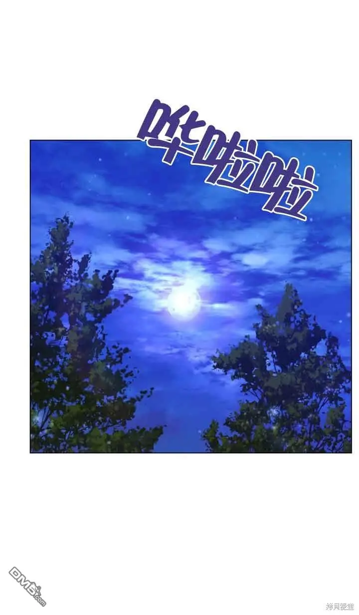 第25话 第50页