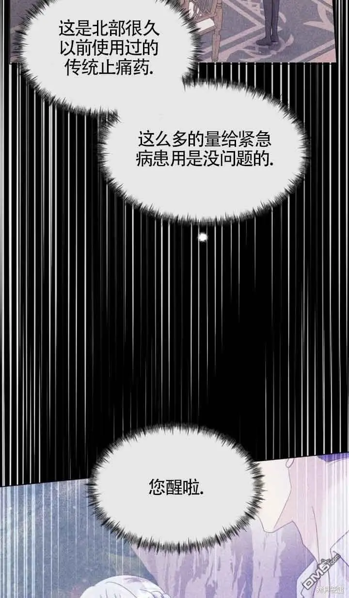第25话 第54页