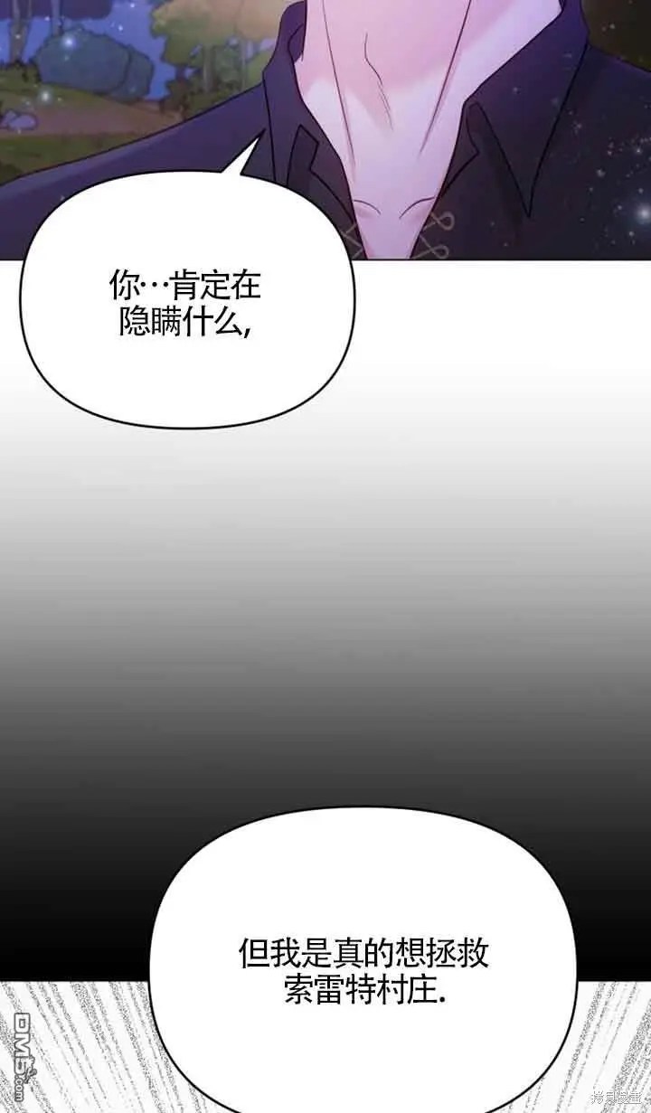 第25话 第62页