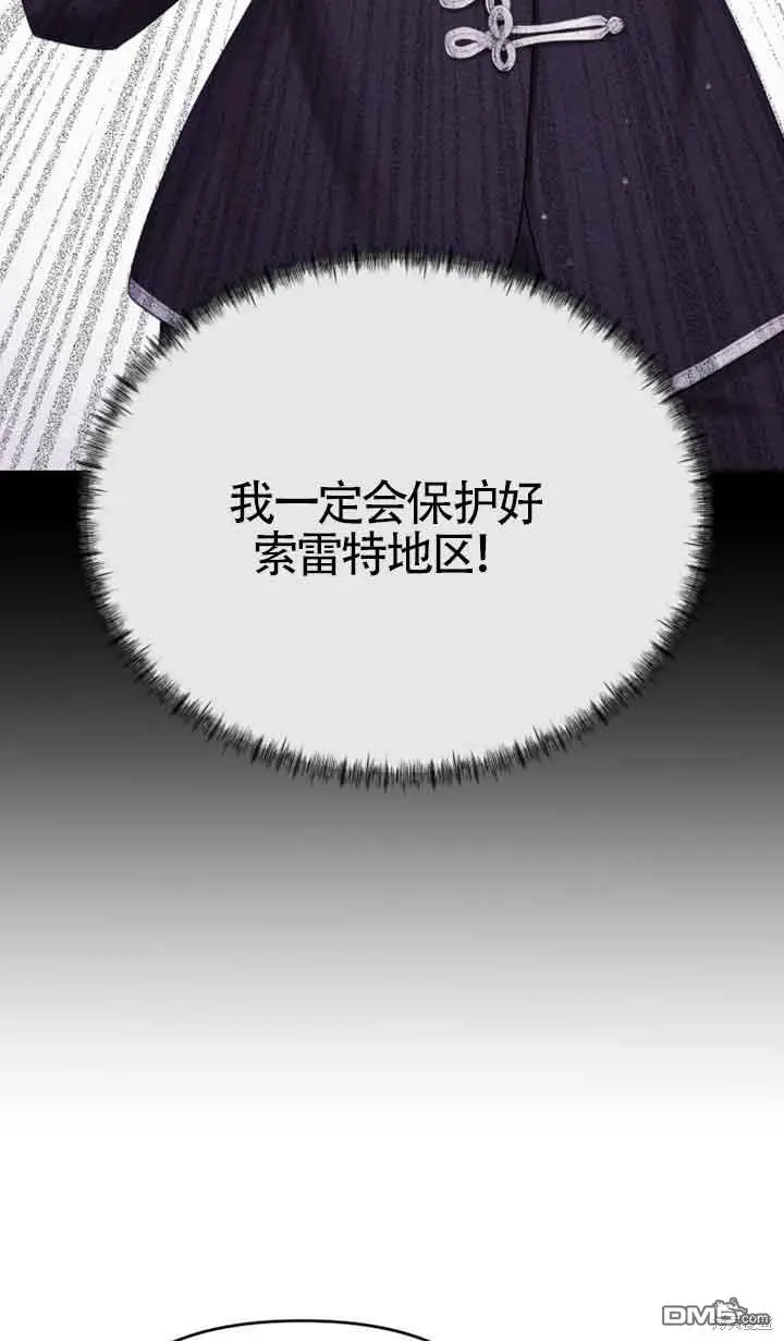 第25话 第64页