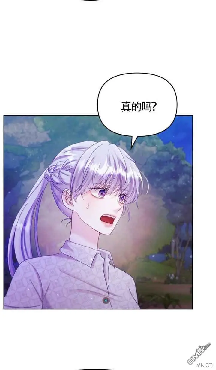 第25话 第66页