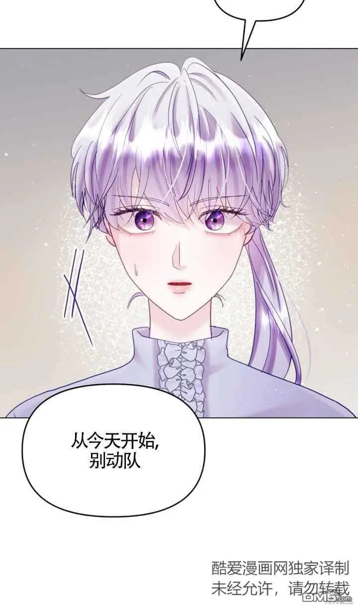 第25话 第97页