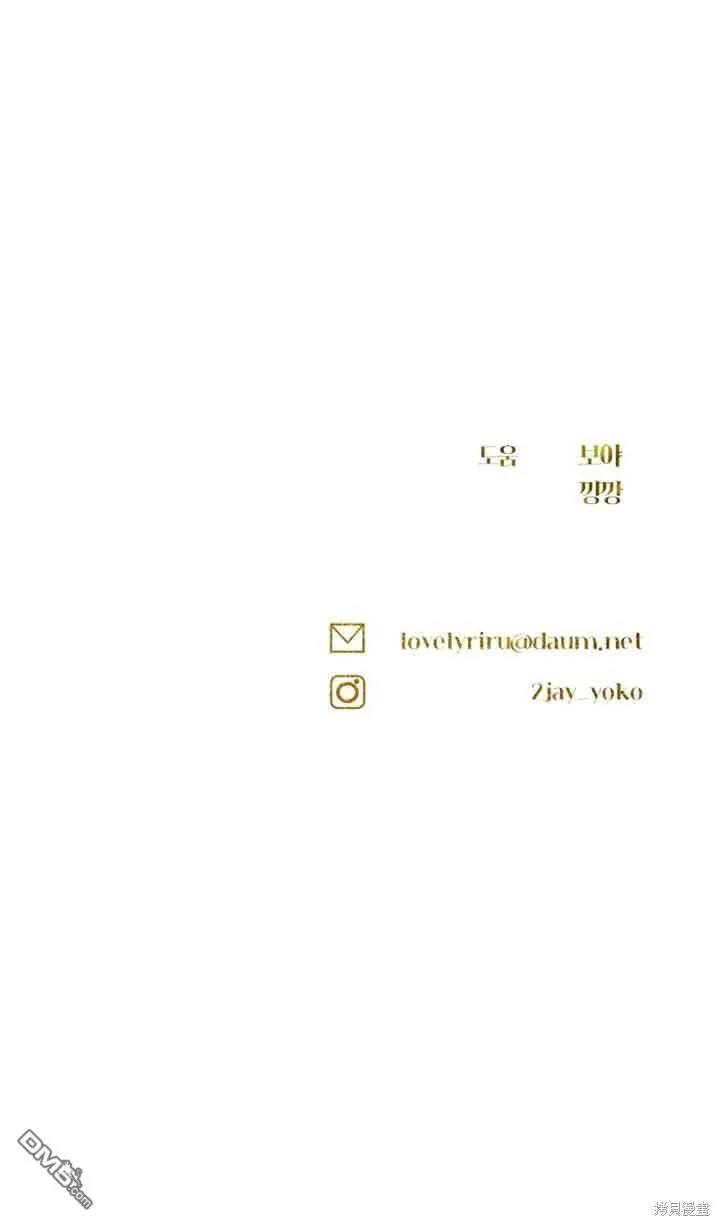 第25话 第100页