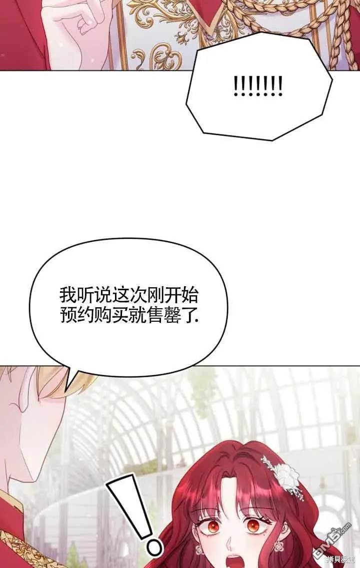 第24话 第16页