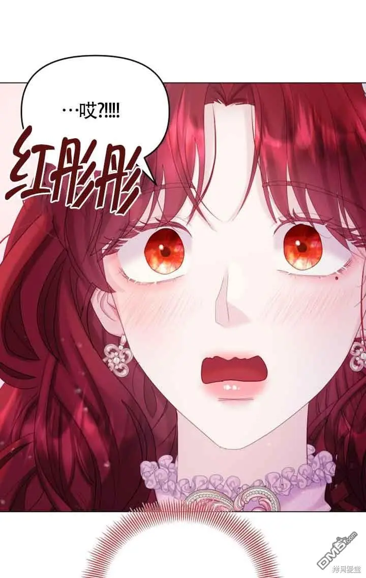 第24话 第72页
