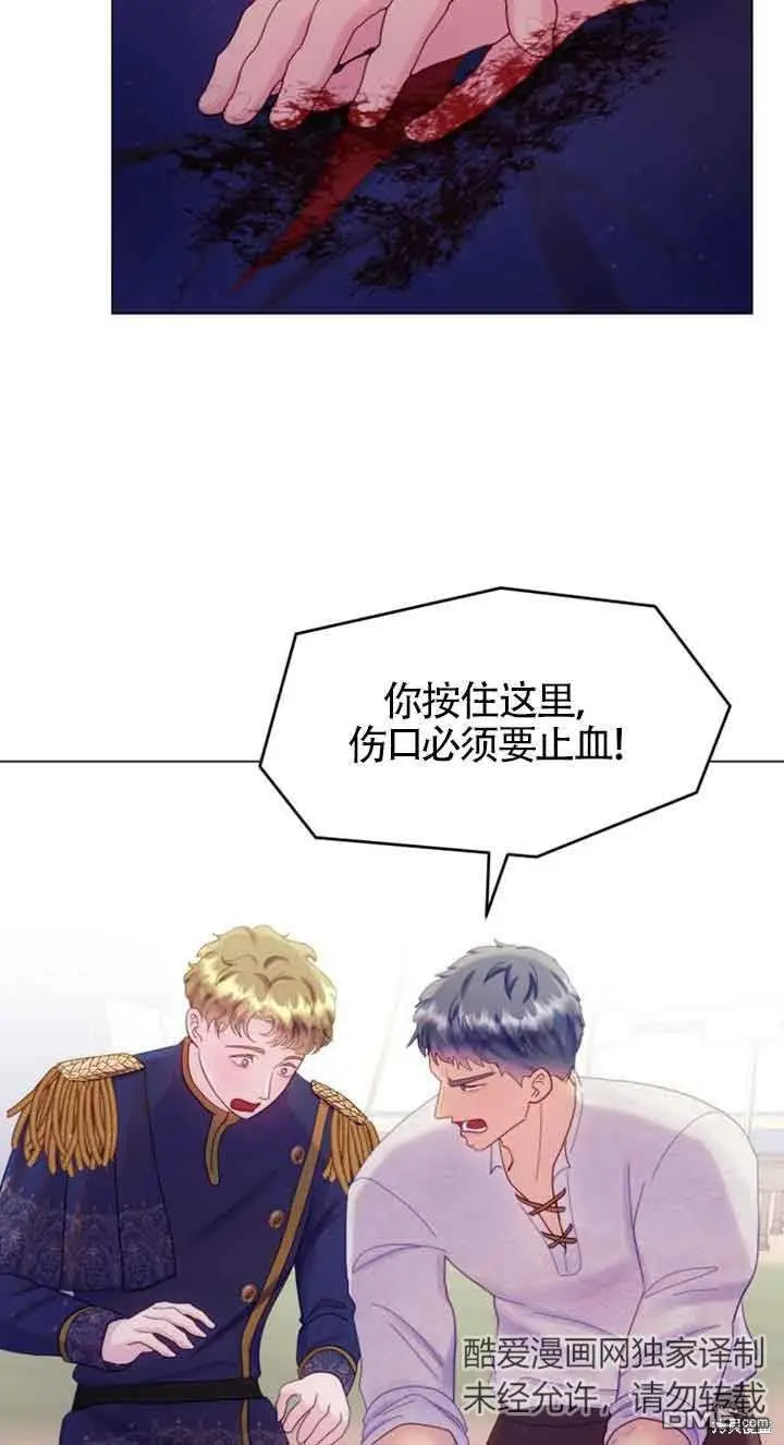 第23话 第58页