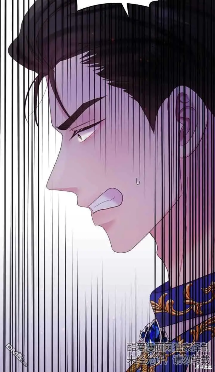第23话 第68页