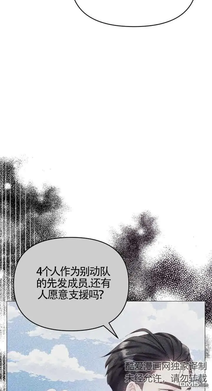 第22话 第12页