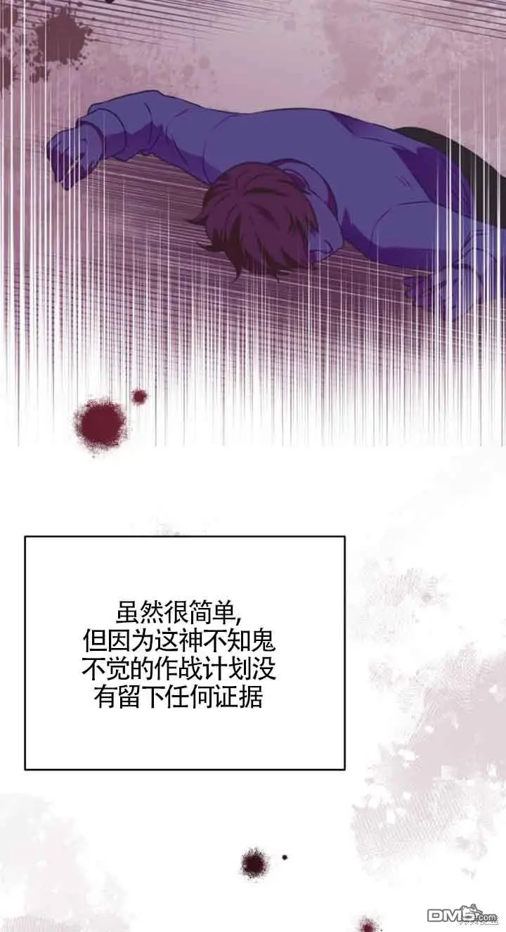 第22话 第27页