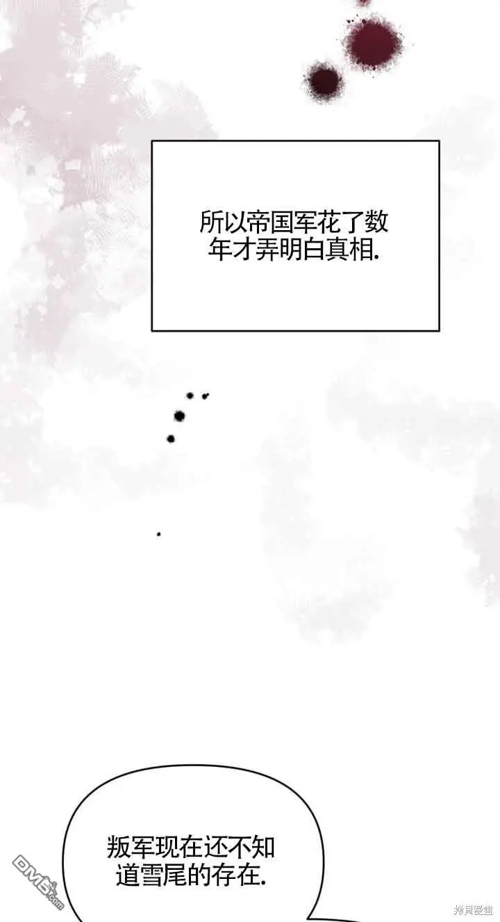 第22话 第28页