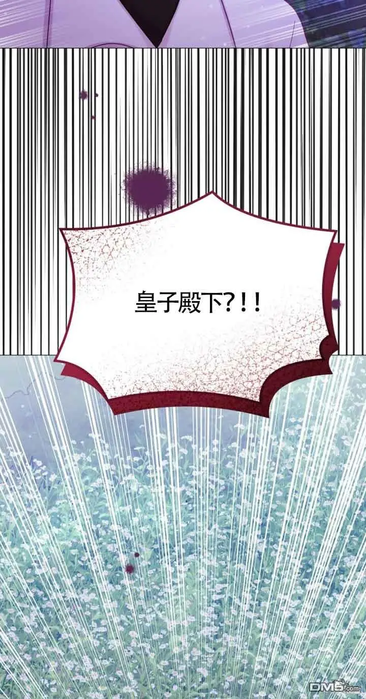 第22话 第43页