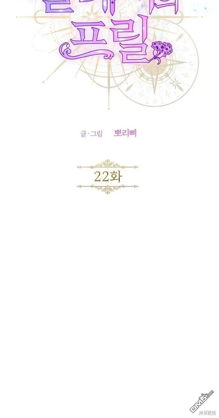 第22话 第46页