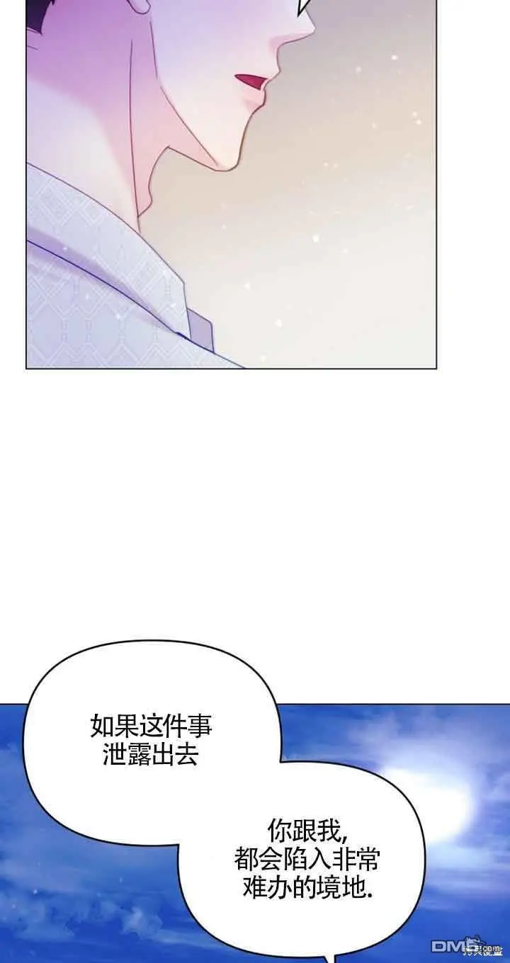第22话 第69页