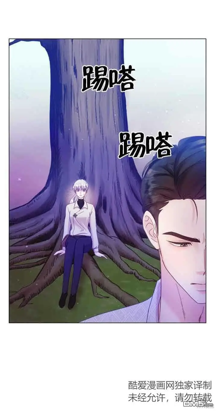 第22话 第71页