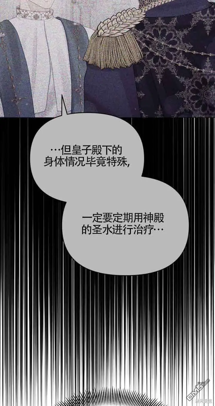 第22话 第75页