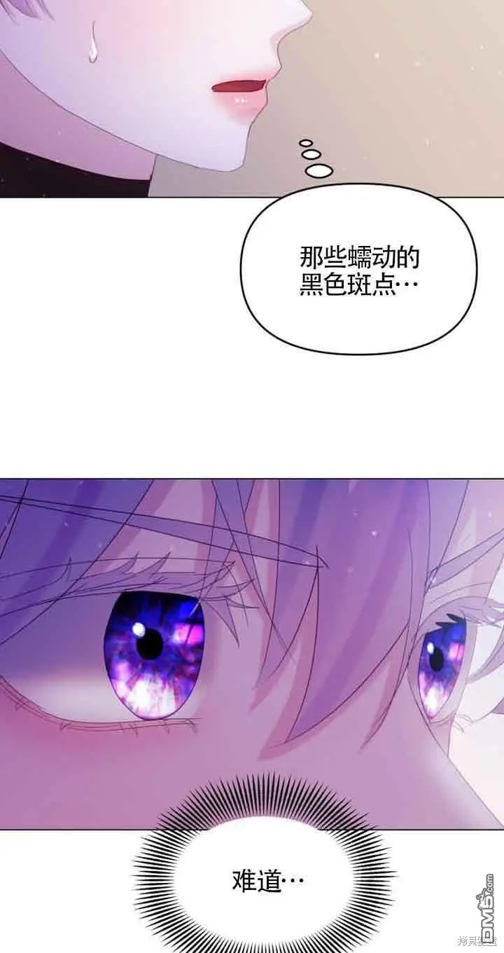 第22话 第77页