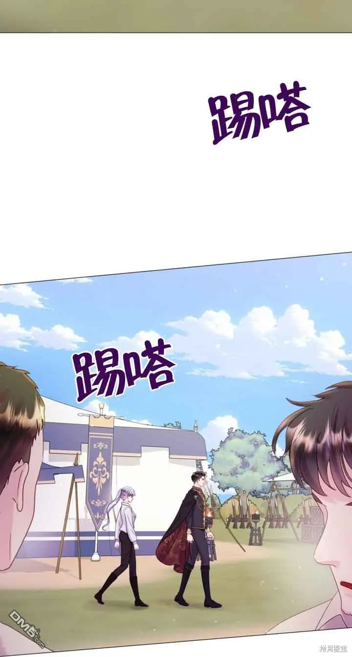 第21话 第4页