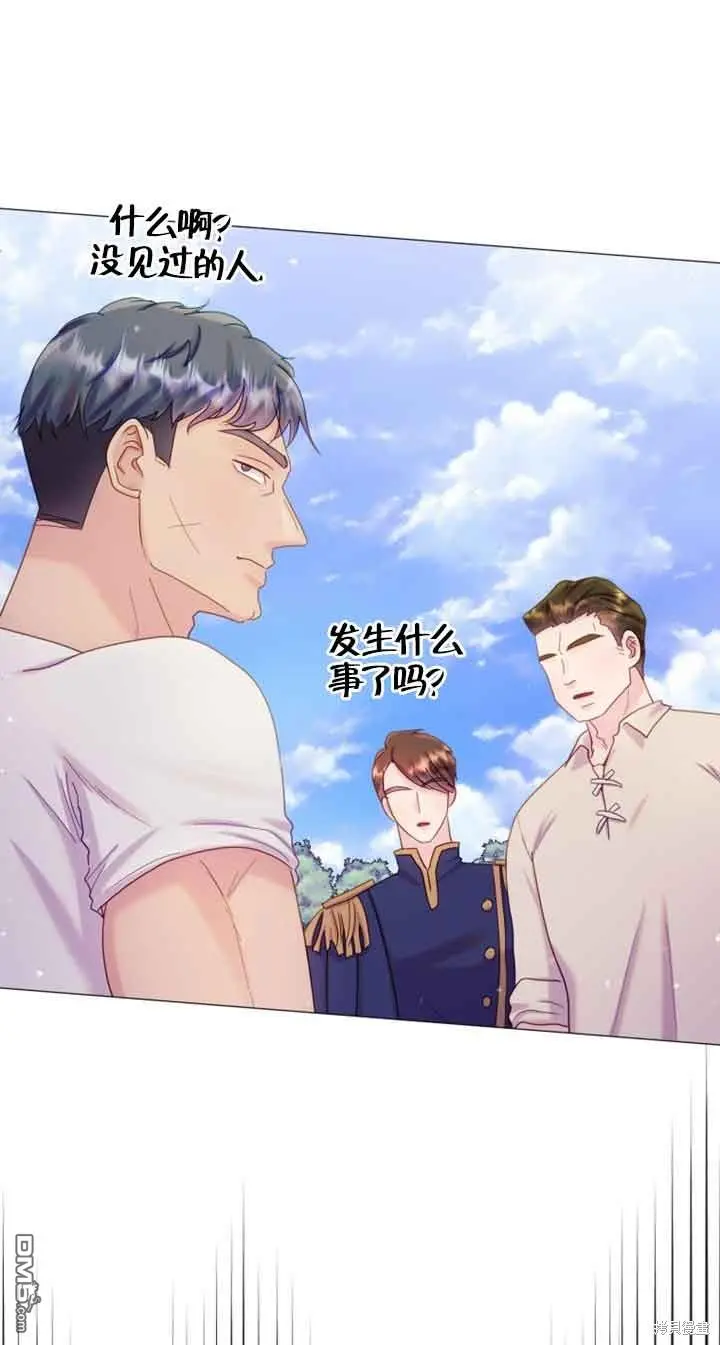 第21话 第5页