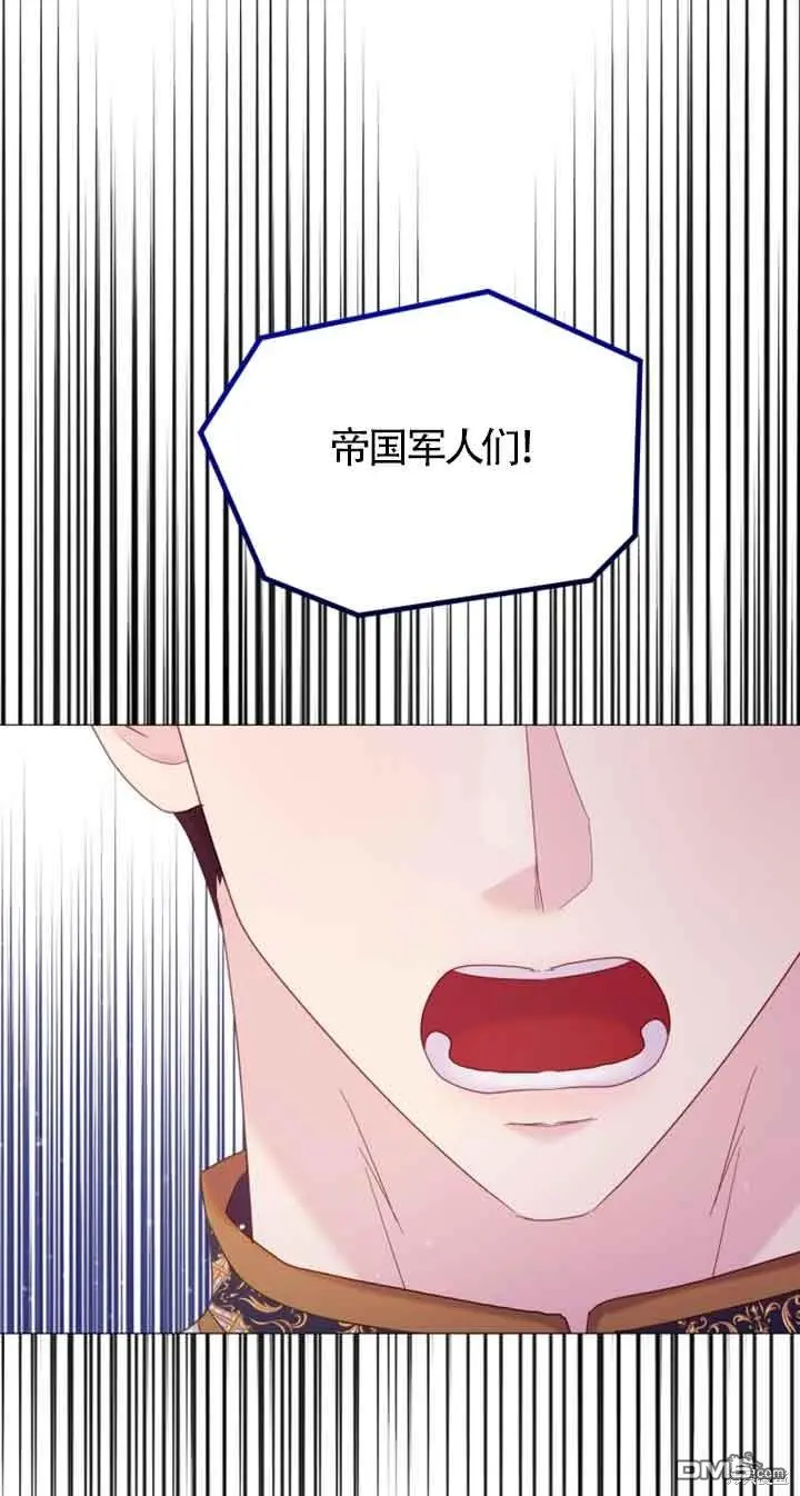 第21话 第6页