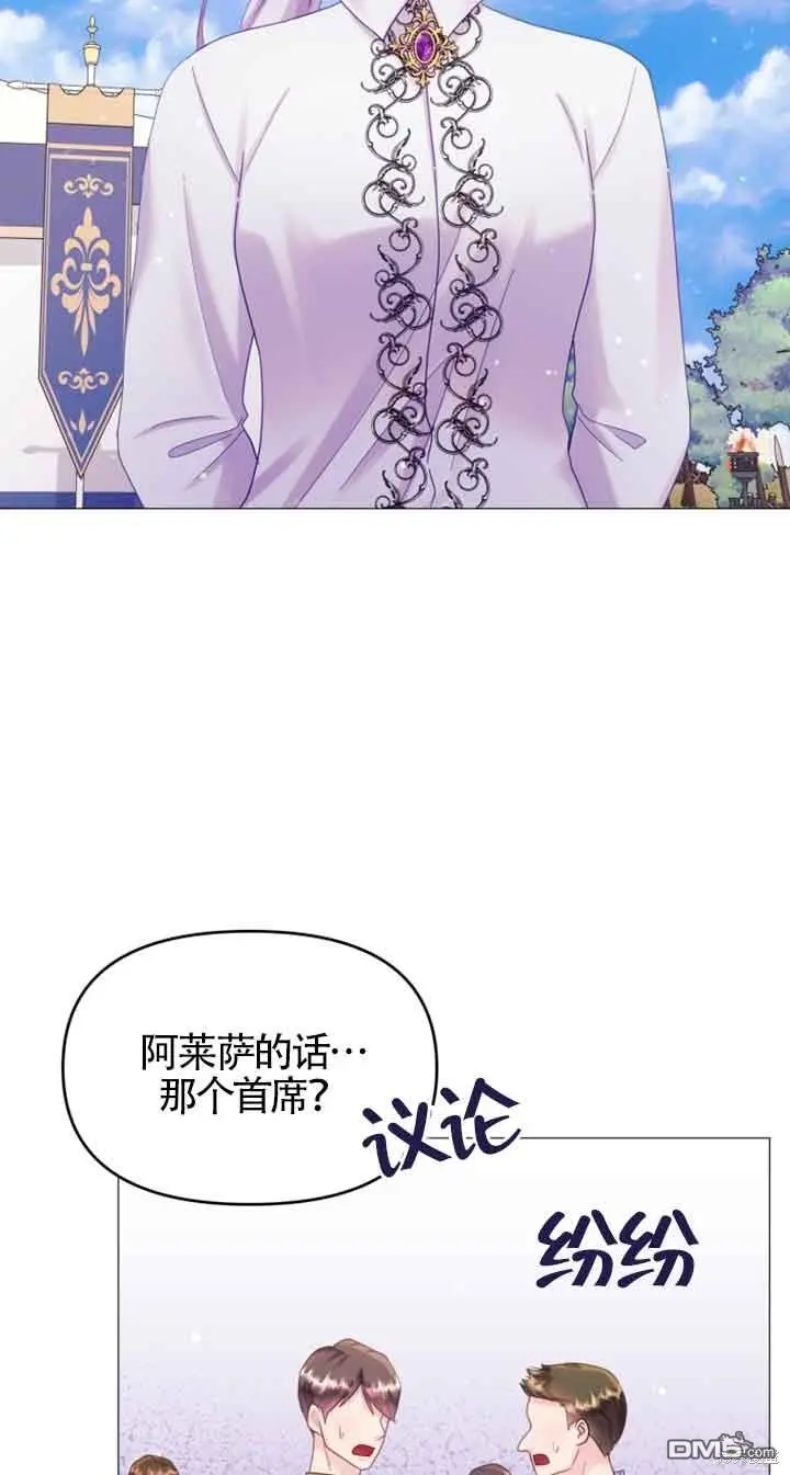 第21话 第9页
