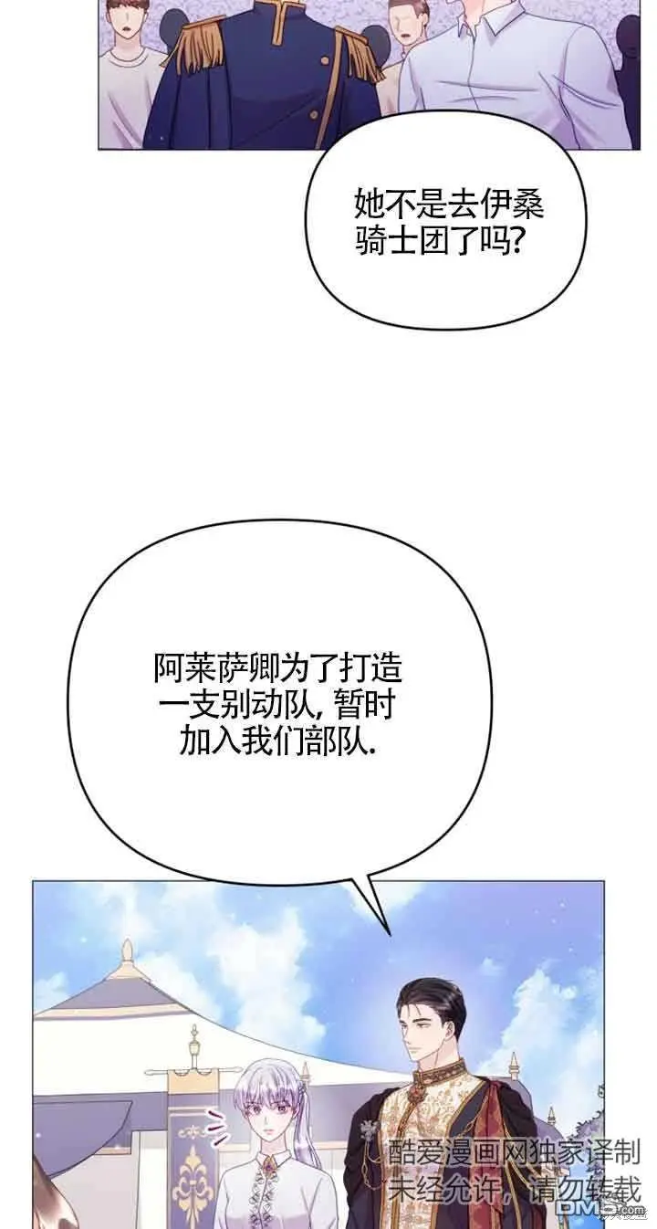 第21话 第10页