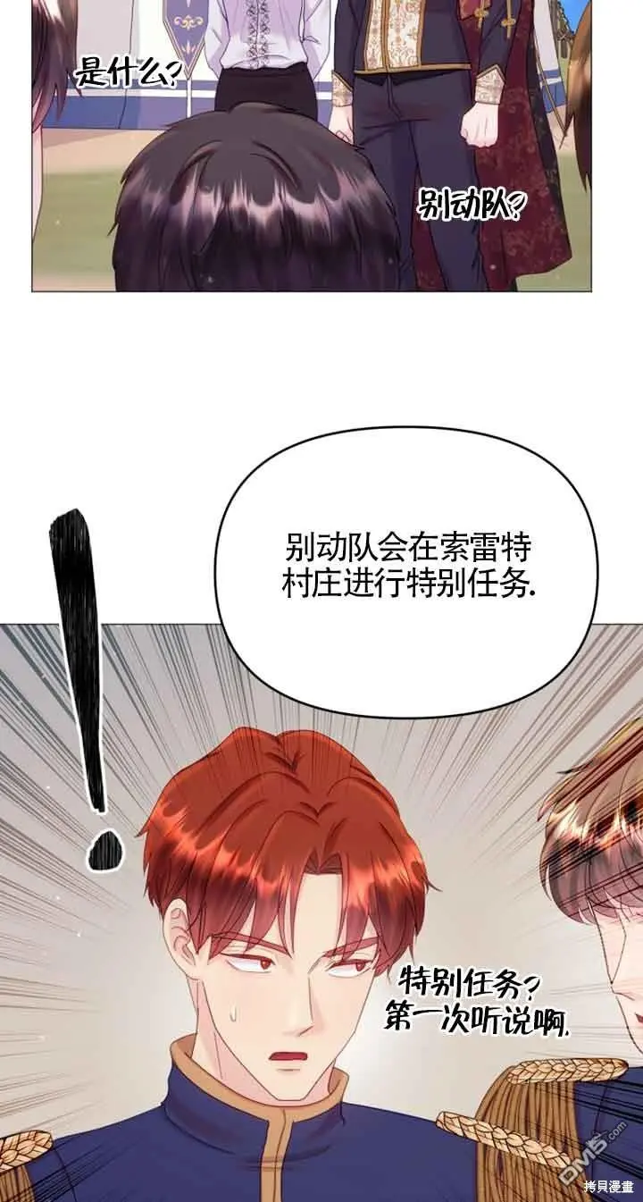 第21话 第11页