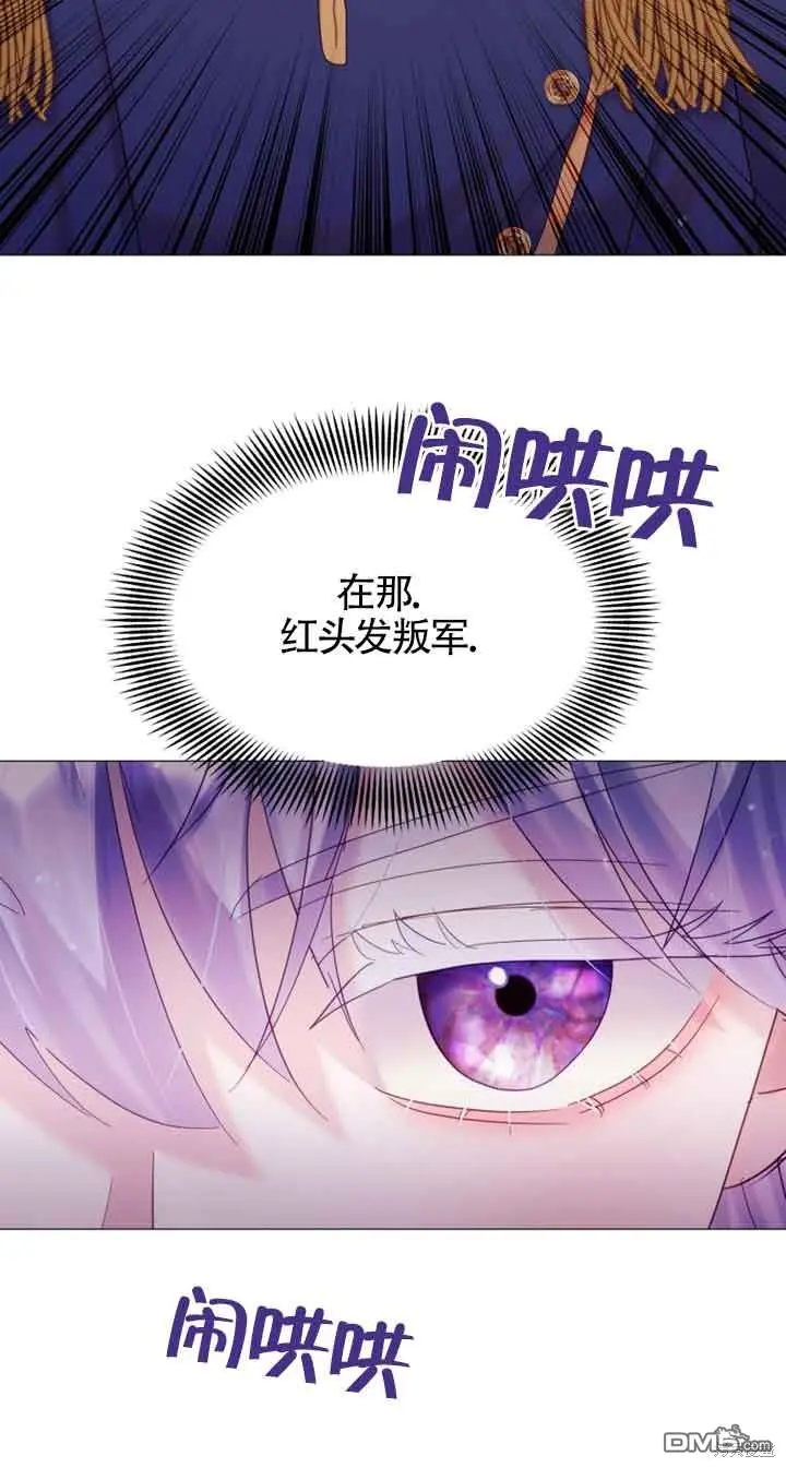 第21话 第12页