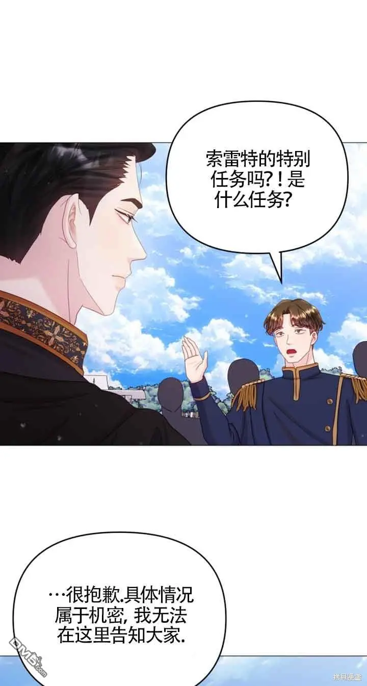 第21话 第13页