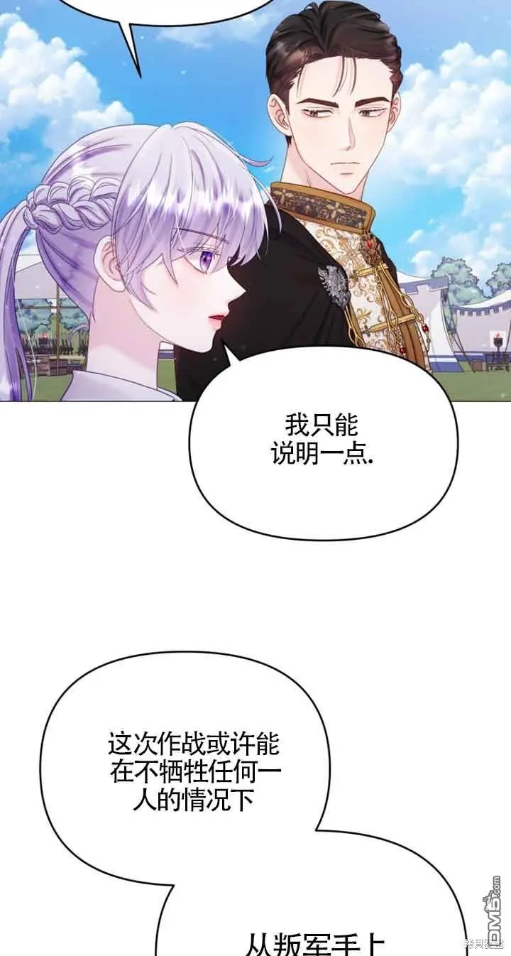 第21话 第14页
