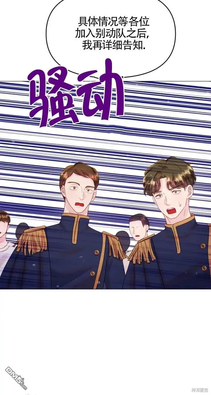 第21话 第16页
