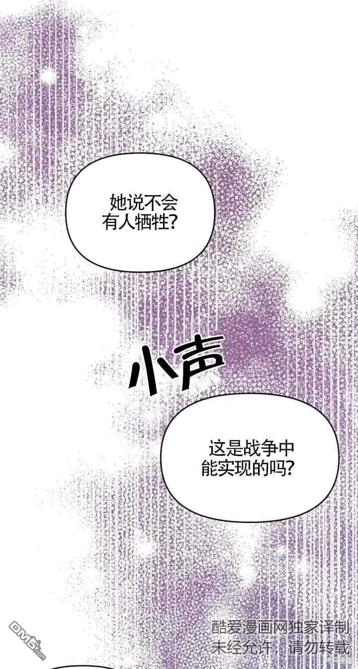 第21话 第17页
