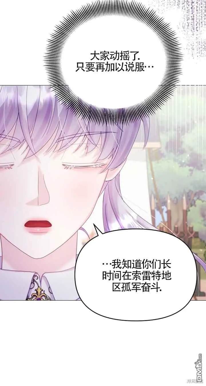 第21话 第19页